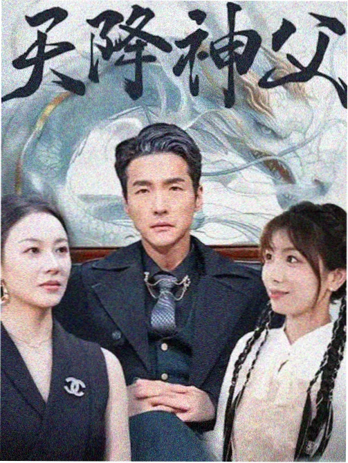 哪吒之魔童降世 国产高清影视